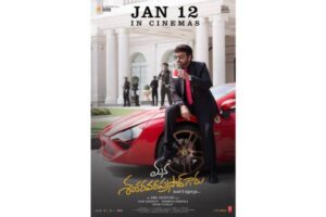 Chiru’s Mega Family Entertainer MSG locks the perfect date