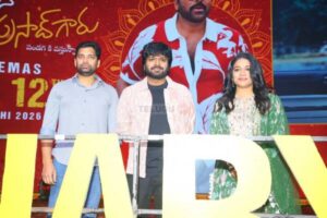 Photos : Mana Sankara Varaprasad Garu Movie Date Press Meet