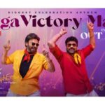 Mega Victory Mass Lyrical Video