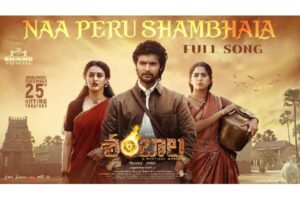Geetha Madhuri’s Soulful Voice Elevates- Naa Peru Shambhala