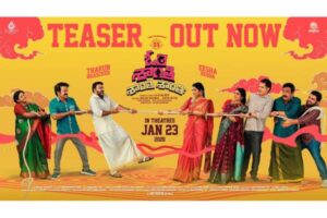 OSSS Teaser: Tharun, Eesha’s Fun Ride