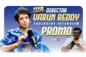 Video : Psych Siddhartha Director Varun Reddy Exclusive Interview Promo