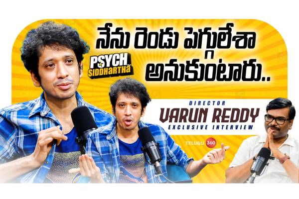 Video : Psych Siddhartha Movie Director Varun Reddy Exclusive Interview