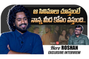 Video: Roshan Exclusive Interview