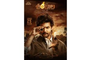 Shambhala generates Terrific Buzz