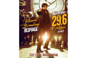 “Dekhlenge Saala” song from ‘Ustaad Bhagat Singh’ Has Created History