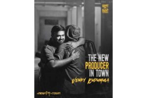 Director Venky Kudumula turns a Producer