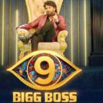 Why Bigg Boss Telugu Season 9 Is Recording Its Highest TRP