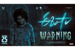Eesha Warning: A Thrilling Banger promo