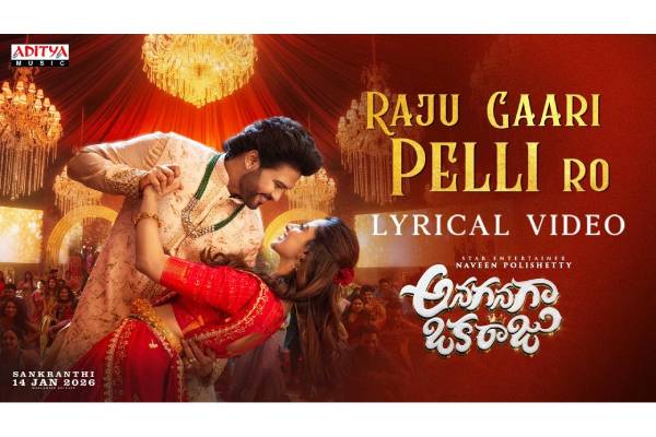 Raju Gari Pelli Ro from Anaganaga Oka Raju: It’s a Full Blown celebration anthem