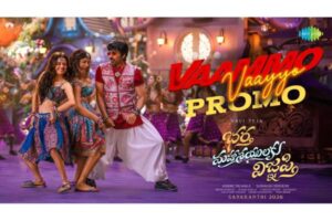 BMW Vaammo Song Promo: Folk Tease