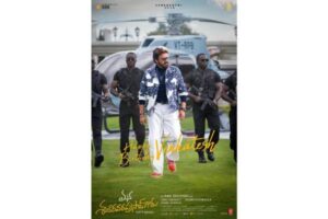 MSG 1st Look: Venky’s Royal Elegance