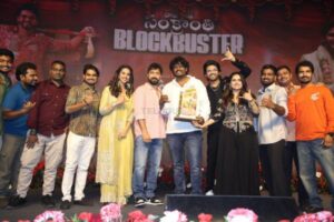 Photos : Anaganaga oka Raju Blockbuster Celebrations