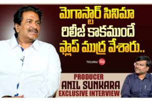 Video: Anil Sunkara Exclusive Interview