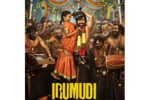 Irumudi First Look: Ravi Teja in never-seen-before avatar