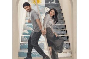 Itllu Arjuna: Aniesh and Anaswara look captivating