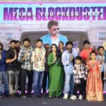 Mana Shankara Vara Prasad Garu Movie Thanks Meet