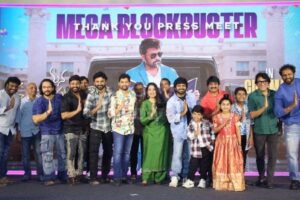 Photos : Mana Shankara Vara Prasad Garu Movie Thanks Meet
