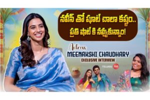 Video: Meenakshi Chaudhary Exclusive Interview
