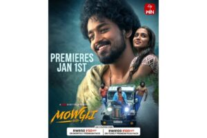 Roshan Kanakala’s Mowgli emerges as huge blockbuster on OTT