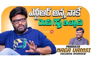 Video : Exclusive Interview with Producer Nagavamsi