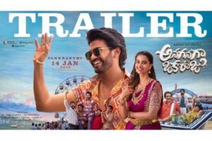 Anaganaga Oka Raju Trailer: Full-On Entertainment Mode
