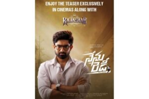 Nenu Ready Teaser Launch With Raja Saab