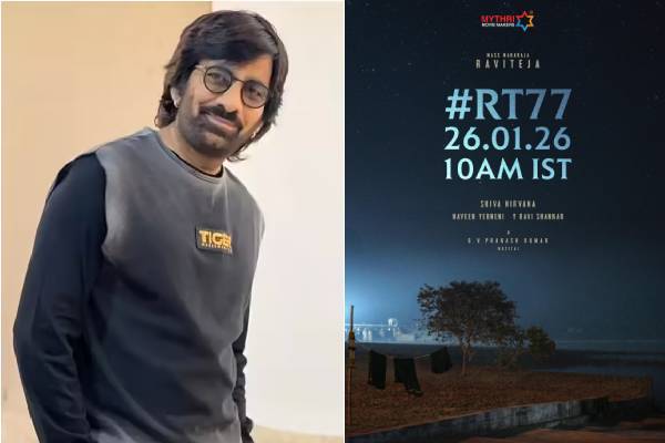 Ravi Teja, Shiva Nirvana, Mythri: Redemption Begins