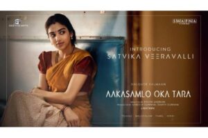 Satvika Veeravalli from Aakasamlo Oka Tara: Elegant & Graceful