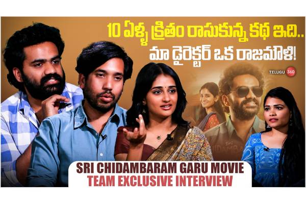Video : Sri Chidambaram Garu Movie Team Interview
