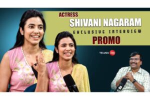 Video : Actress Shivani Nagaram Exclusive Interview Promo
