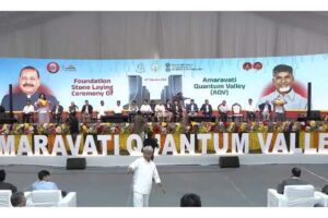 Amaravati Marks a Historic Moment with Foundation for India’s First Quantum Valley