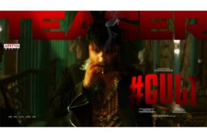 Vishwak’s CULT Teaser: Wild Trip Into Fear n Frenzy