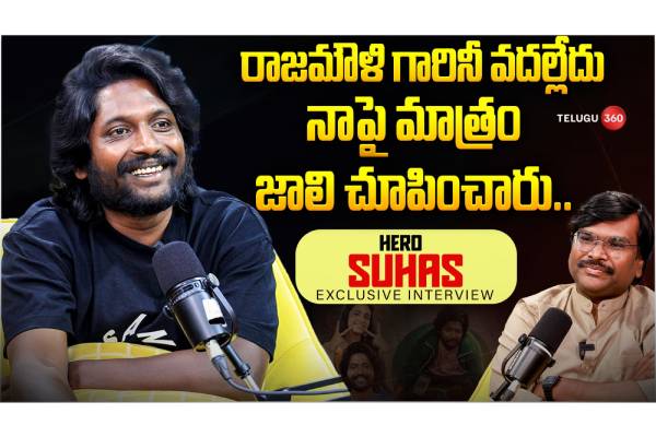 Video : Exclusive Interview With Hero Suhas