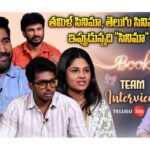 Exclusive Interview with Bookie Movie Team