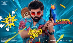 Weekend Box-office: Dull Time for Patrons