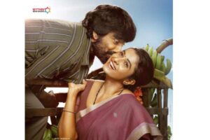 Irumudi: Ravi Teja and Priya Bhavani Shankar look captivating