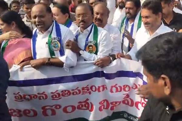 YSRCP MLAs Arrive, Raise Slogans, Leave Within Minutes