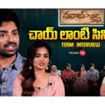 Nawab Cafe Movie Team Interview