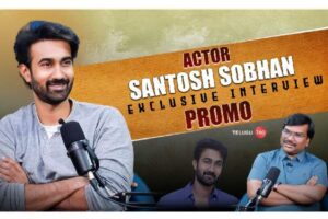 Video: Santosh Sobhan Exclusive Interview Promo