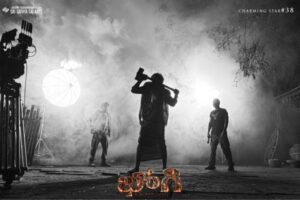 Sharwa’s Utmost Dedication For Bhogi