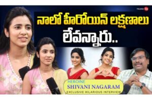 Video: Shivani Nagaram Exclusive Interview