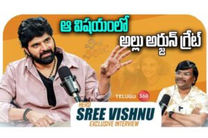 Video : Actor Sree Vishnu Exclusive Interview