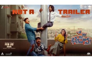 Crazy Not a Trailer: Hey Bhagawan Hilarious Business Secret is still safe