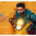 VIshnu Vinyasam Movie Review