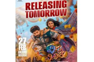 Vishnu Vinyasam: Loaded With Laughter & Twists