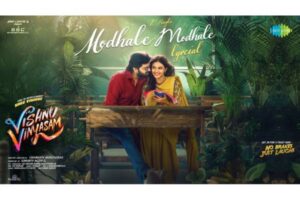 Vishnu Vinyasam Modhale Modhale Song: Perfect V’ Day Treat