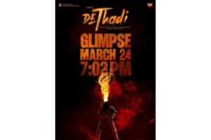 Ashish’s DeThadi Interesting Glimpse Poster