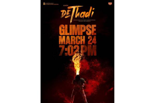 Ashish’s DeThadi Interesting Glimpse Poster