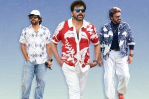 A Rare Sight: 50 Days Tradition Returns With Chiru’s MSG